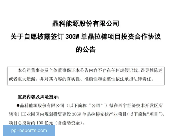 水晶邓恩合同到期后免签加盟哥谭FC 引发球迷热议