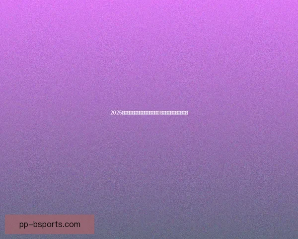 世界杯官方宣布推动绿色低碳办赛理念 全面践行可持续发展目标 世界杯官方宣布推动绿色低碳办赛理念 全面践行可持续发展目标